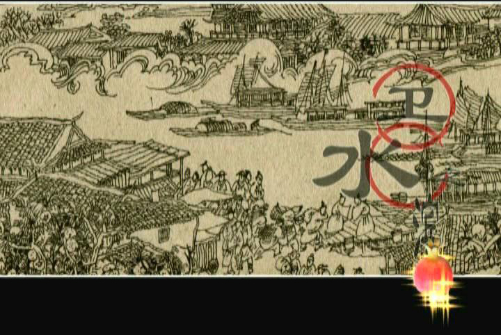 三維動畫片。石榴花園