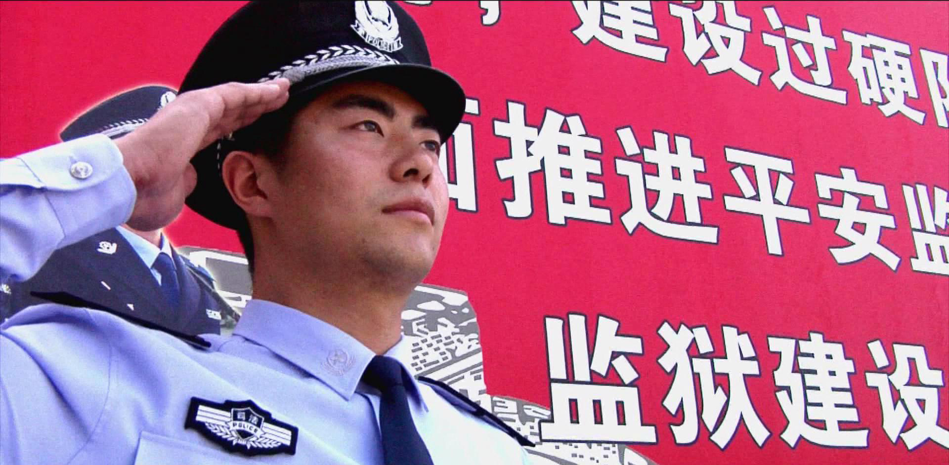 工作匯報片。河南監(jiān)獄