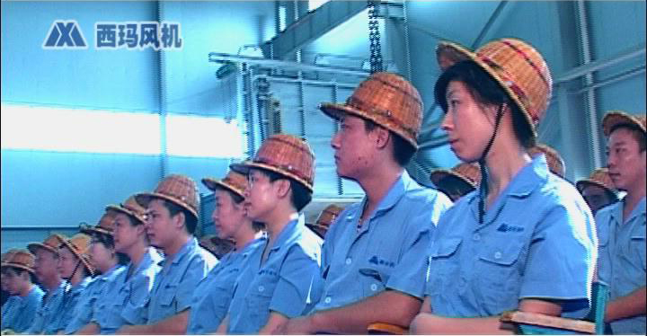 企業(yè)形象片。西瑪風(fēng)機(jī)