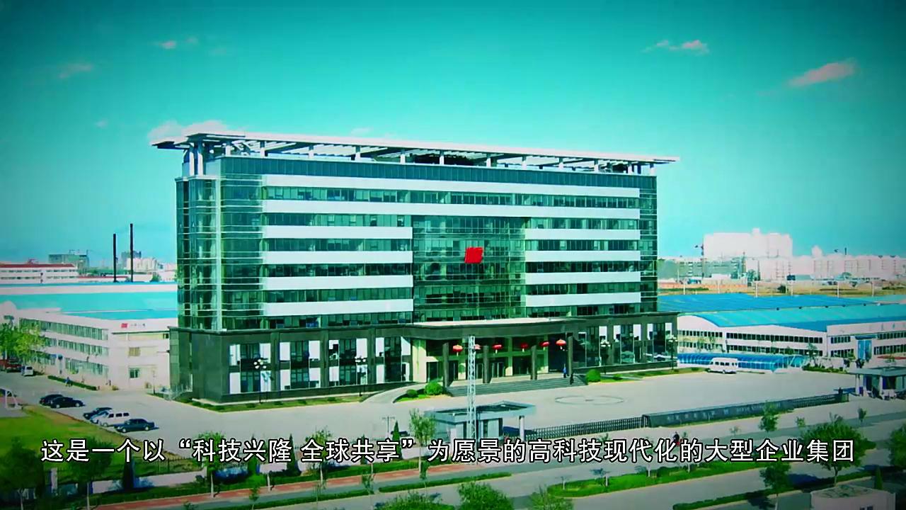 新鄉(xiāng)企業(yè)宣傳片制作?？坡〖瘓F(tuán)