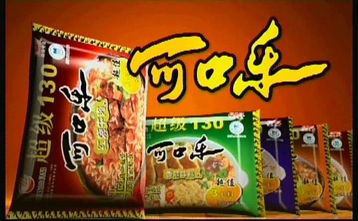 業(yè)務(wù)推廣片。亞特蘭食品