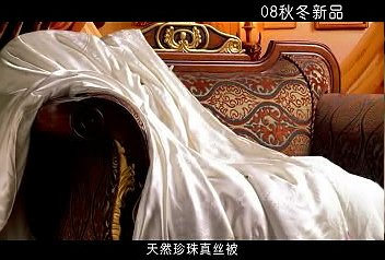 廣告片。嘉加夢(mèng)