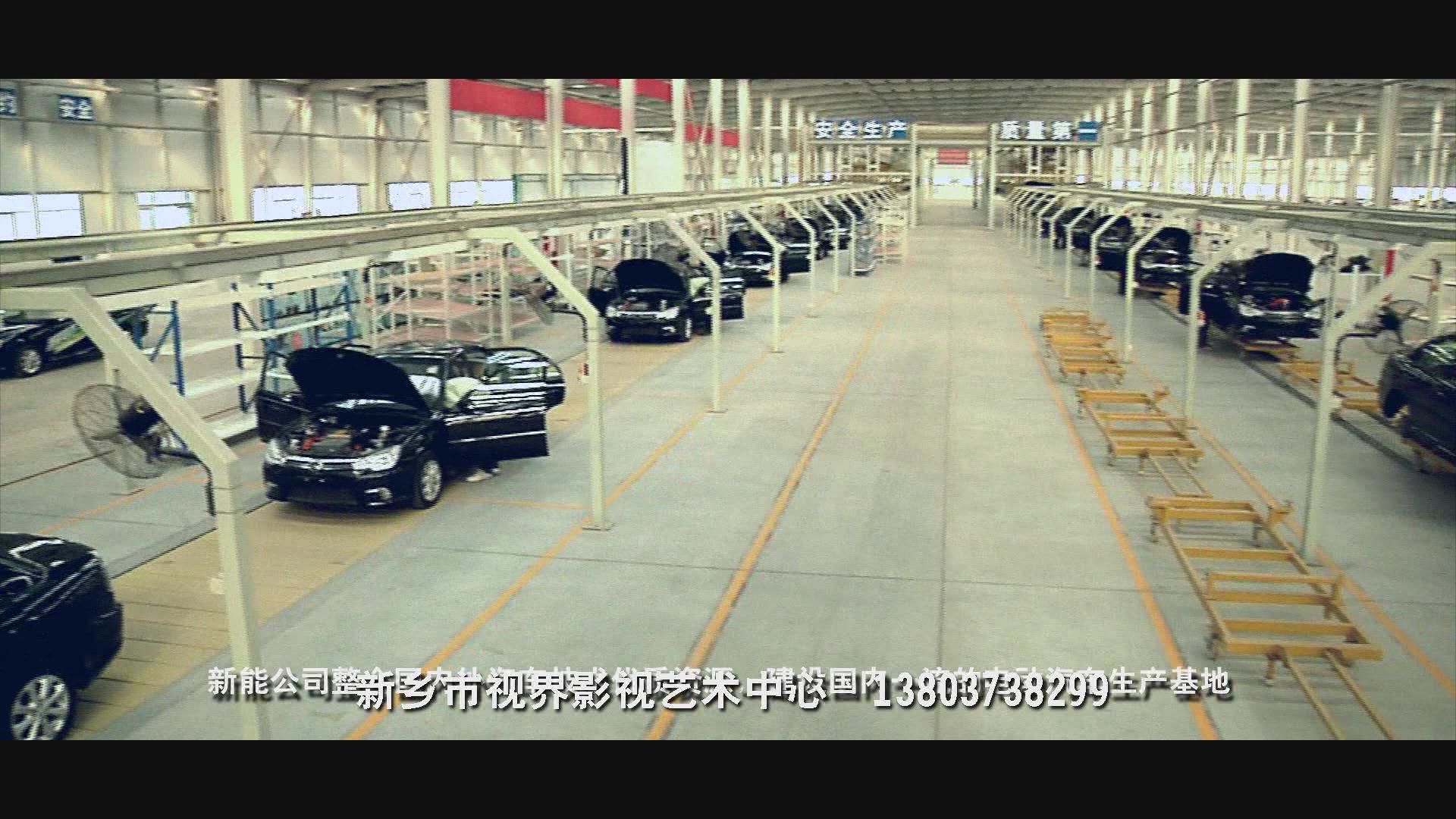 政府工作匯報(bào)片。工信局