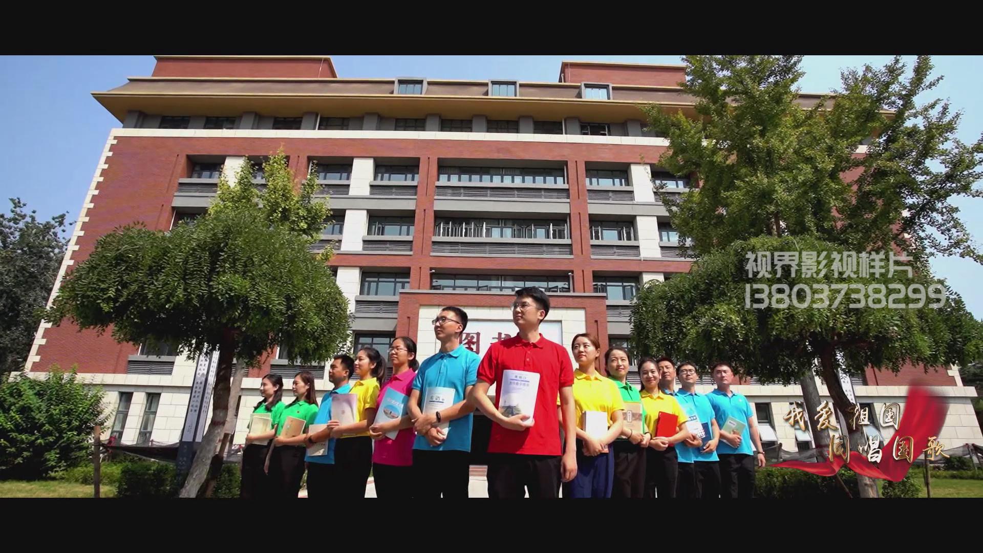 事業(yè)單位 MV片。新鄉(xiāng)一中