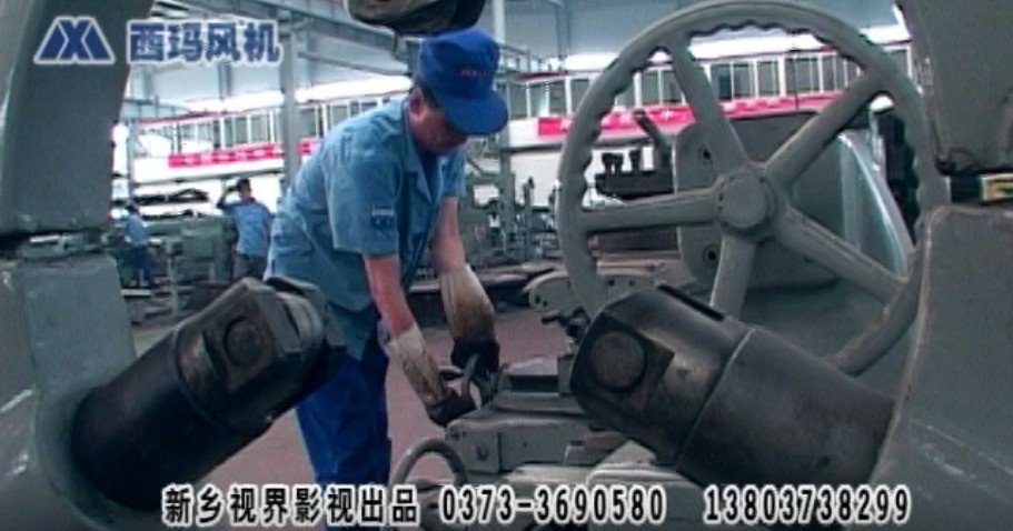 低價位宣傳片。西瑪鼓風機