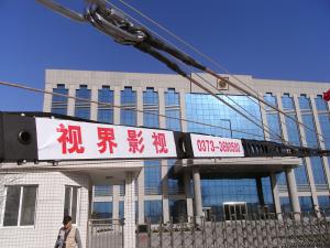 這個(gè)搖臂太大畫(huà)面裝不下