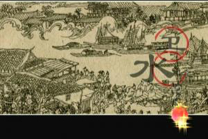 三維動(dòng)畫片。石榴花園