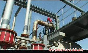 工作匯報(bào)片。鍋檢所