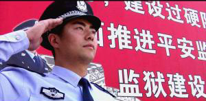 工作匯報片。河南監(jiān)獄