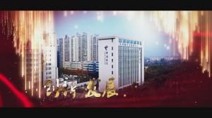 企業(yè)匯報(bào)片。新鄉(xiāng)電信局