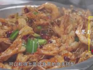 餐飲廣告片。2058香辣蝦