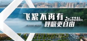 園林綠化片。萬綠園林