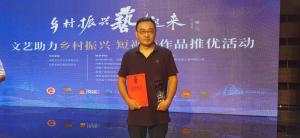 新鄉(xiāng)視界影視的紀(jì)錄片《魂?duì)抗淌肌窐s獲“河南省文藝助力鄉(xiāng)村振興短視頻推優(yōu)活動”優(yōu)秀作品獎（銀獎）