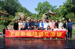 免費為社會開展視頻拍攝技能培訓 ——紀念新鄉(xiāng)視界影視成立25周年