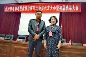 新鄉(xiāng)視界影視總經(jīng)理吳大鵬再次當選新鄉(xiāng)市電影電視家協(xié)會副主席